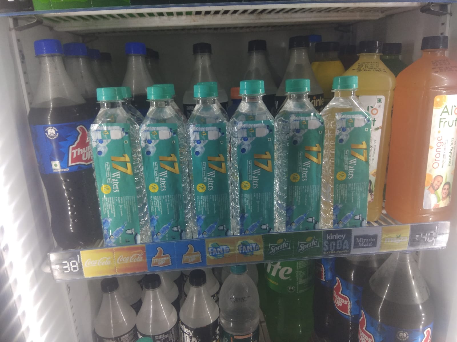 17 Waters